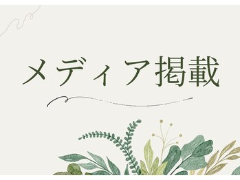 ヨサパーク ミリミリ 神戸岡本店(YOSA PARK mili mili)/