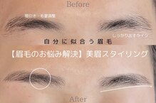 エファッセ 行田店(efface)