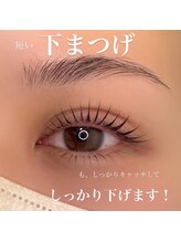 ループラス(r'oo plus)/上下パーマ