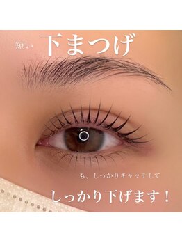 ループラス(r'oo plus)/上下パーマ