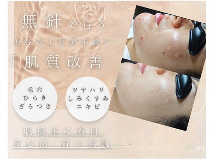 ユミサロン(U Mi Salon)の写真