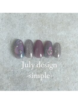 25年7月ハンドシンプル定額