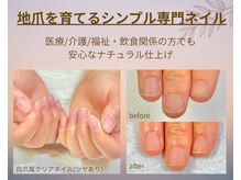 ナユネイル(na_yu.nail)