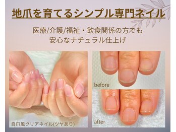 ナユネイル(na_yu.nail)