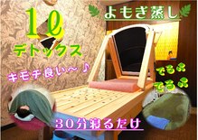 ラクアル(LAQAL)