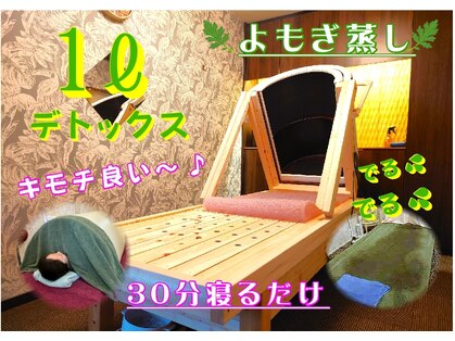 ラクアル(LAQAL)の写真