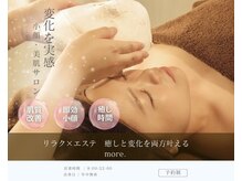モア(more.)