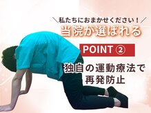 ファミ鍼灸整骨院の雰囲気（肩こり整体も大人気です◎）