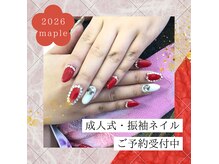 ネイルサロン メイプル(Nail Salon maple)の雰囲気（◆ご予約要お問合せ◆セルフオフOK!!ピールオフベースジェル使用）