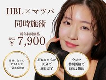 スタジオテーラーシックス(STUDIO TAILORSIX)