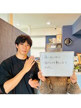 ヴレ 久留米店(Vraie)/痛みの少ない整体でリラックス