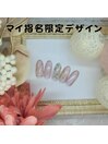 マイ指名限定デザイン