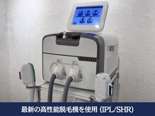 ランドマーク 中崎町(LANDMARK.)/《 最新の高性能脱毛機を使用 》