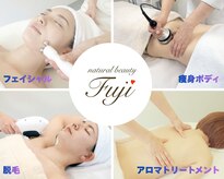 ナチュラルビューティーフジ(Natural Beauty Fuji)