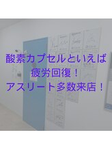 ソユーズ/アスリート多数来店