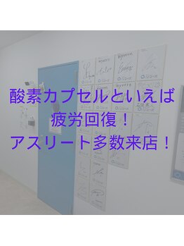 ソユーズ/アスリート多数来店