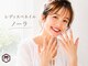 レディスペネイル ノウラ 名駅店(Redispe nail NouRa)の写真