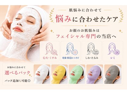 ビューネット(BEAUNet)の写真