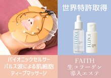フィオレンテ 仙台泉店(FIORENTE)