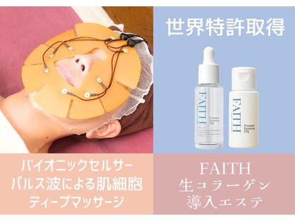 フィオレンテ 仙台泉店(FIORENTE)の写真