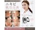 ミベル フェイシャルサロン(MIBELL FACIAL SALON)の写真