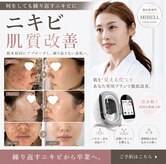 ミベル フェイシャルサロン(MIBELL FACIAL SALON)