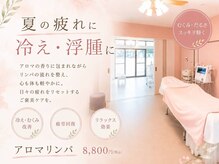 プルミエ(Prumier)