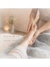 【不眠&足のむくみ改善】ドライヘッドスパ45分+フットマッサージ¥6600→