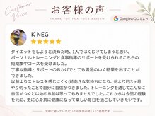 アークス つくば店(ARCS)/【40代｜女性】お客様の声