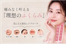 エルミナ.(elmina.)