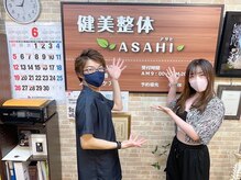 健美整体 アサヒ(ASAHI)/青葉区よりご来店頂きました！