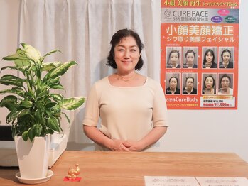 中洲4丁目整体院/マッサージ歴30年以上