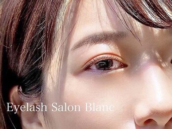 アイラッシュサロン ブラン 武蔵府中 ル・シーニュ店(Eyelash Salon Blanc)の写真/【美眉毛×美まつげで可愛いを創る!】アイブロウやまつげパーマで目元をアップデート♪学割U24クーポンも★