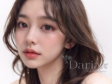 ダリア トータルビューティー(Daria. total beauty)