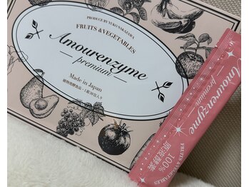 プトゥリチュール(Putritulle)/腸活