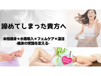 ヨサパーク アカーシャ(YOSA PARK AKASHA)