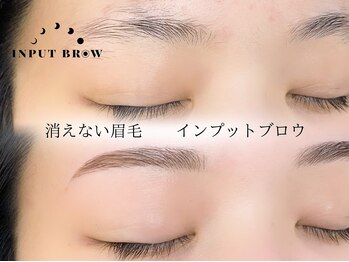 ロイヤル 千葉(ROYAL)/眉なしさん必見