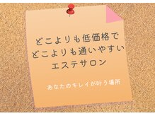 ラルーチェ(La Luce)
