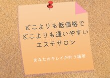 ラルーチェ(La Luce)