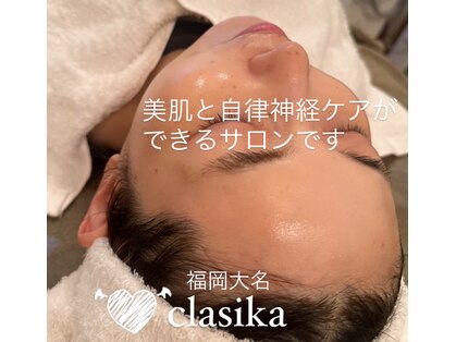 ヘアメイク エステサロン クラシカ(hairmake esthe salon clasika)の写真