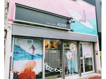 アリー(Allee)