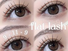 エルレ(ELRe)/エクステデザイン