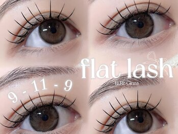 エルレ(ELRe)/エクステデザイン