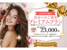 トリアングル(TLIENGLE)