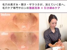 エムアンドユウ(m&u)