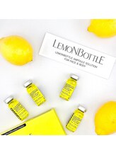 ラディユー(Radieux)/韓国発!レモンボトル