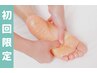 《初回限定》全身整体＋足つぼ 90分　￥8,800→￥7,480♪