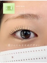 ウィスタリア(Wistalia)/まつげパーマ