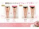 ルカクリニカル(Luka.CLINICAL)の写真