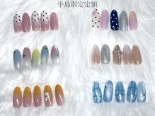 リッチ トゥ 西尾店(Rich to)/手島限定定額